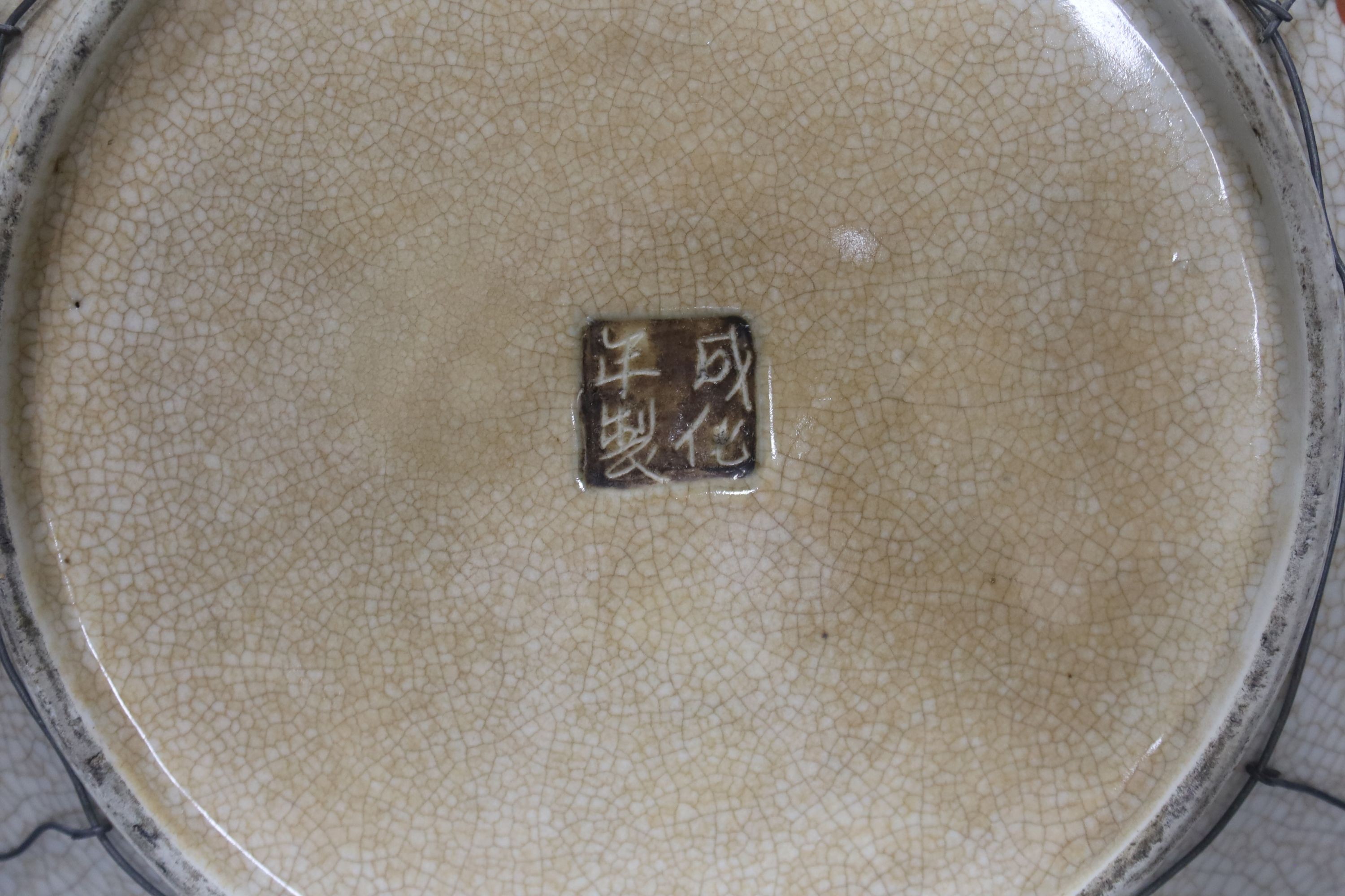 A Chinese crackle glaze dish, early 20th century, depicting a battle scene 33cm